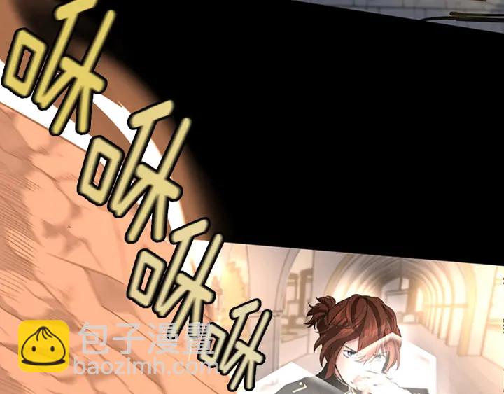 三歲開始做王者 - 第4季第107話 失控的人類(2/5) - 1