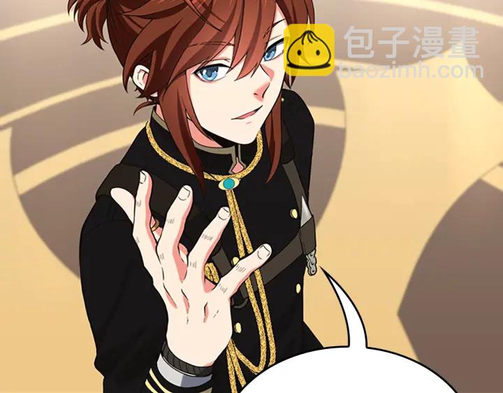 三歲開始做王者 - 第4季第109話 對不起(3/4) - 5