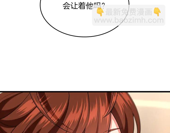 三歲開始做王者 - 第4季第109話 對不起(3/4) - 7