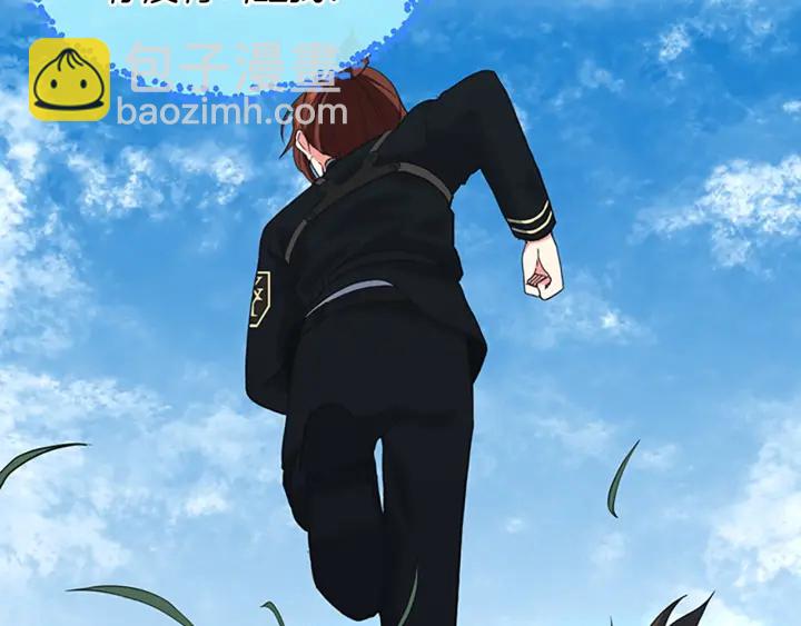 三歲開始做王者 - 第4季第109話 對不起(3/4) - 4