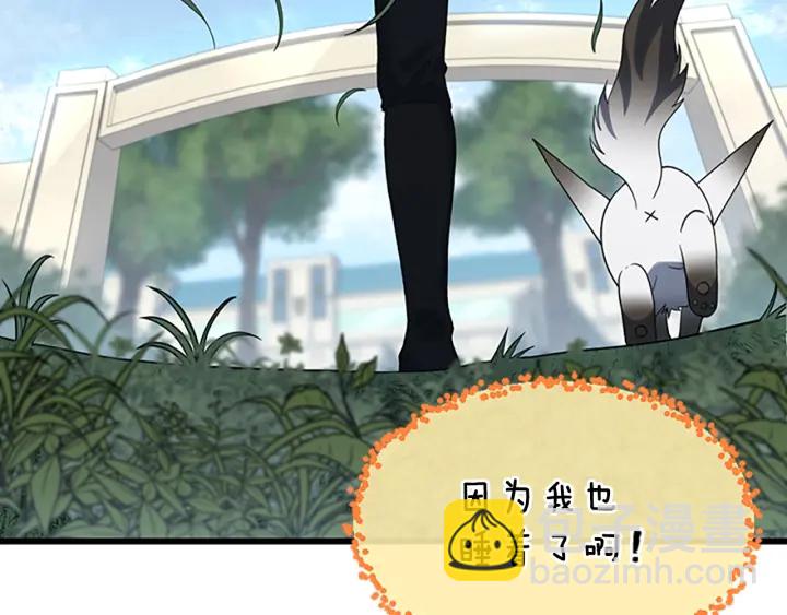 三歲開始做王者 - 第4季第109話 對不起(3/4) - 5