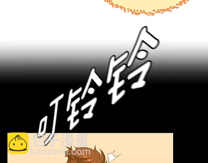 三歲開始做王者 - 第4季第109話 對不起(3/4) - 6