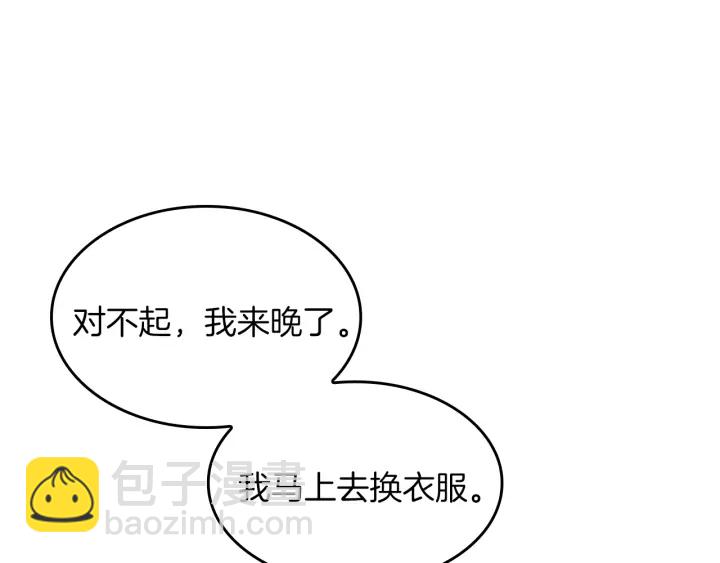 三歲開始做王者 - 第4季第109話 對不起(3/4) - 3