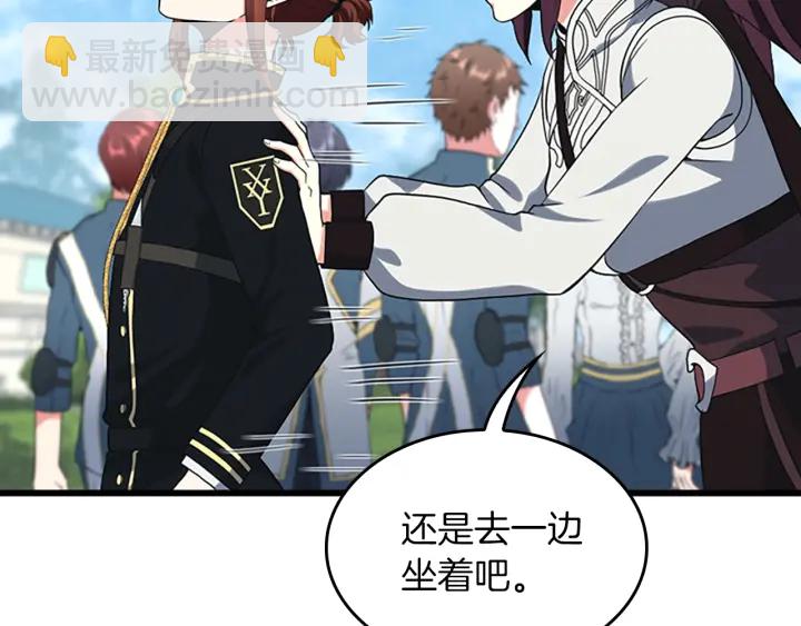 三歲開始做王者 - 第4季第109話 對不起(3/4) - 7