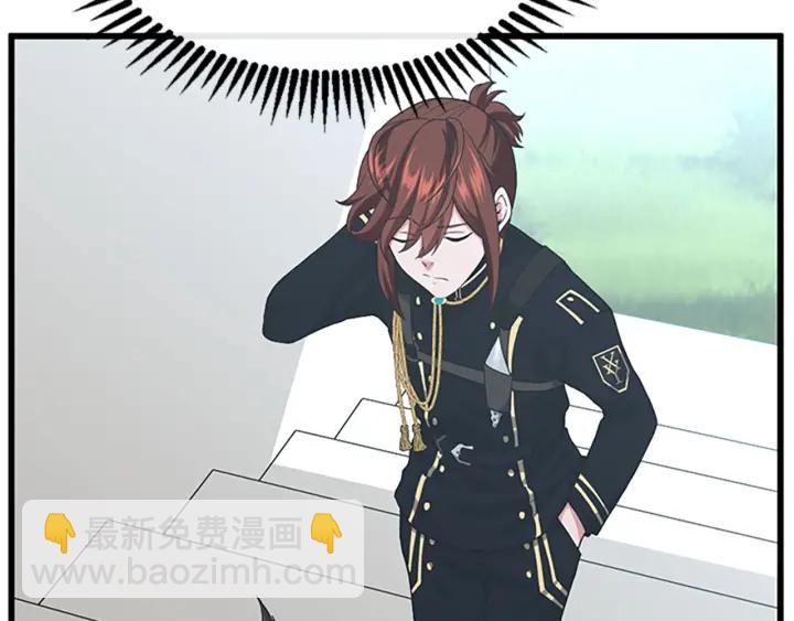 三歲開始做王者 - 第4季第109話 對不起(3/4) - 1