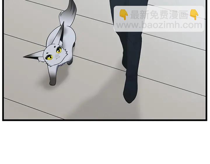 三歲開始做王者 - 第4季第109話 對不起(3/4) - 2