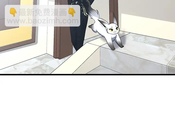 三歲開始做王者 - 第4季第109話 對不起(3/4) - 4