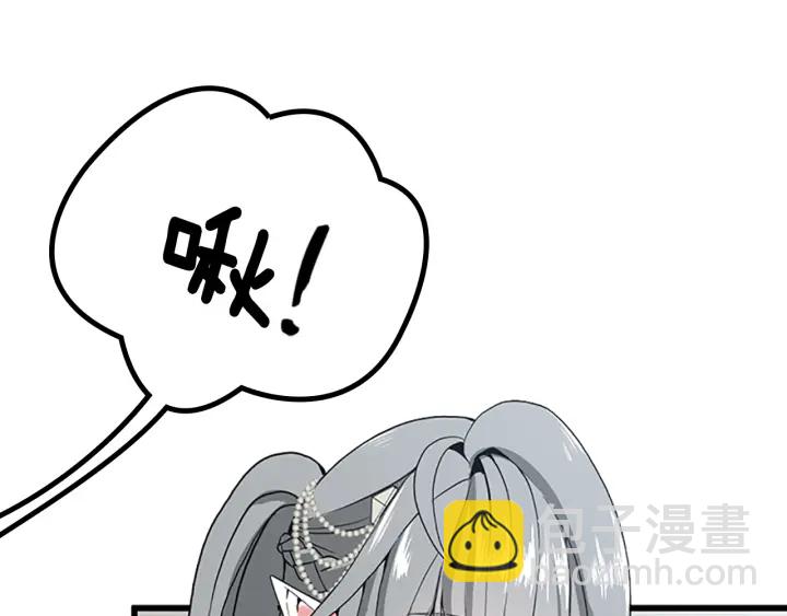 三歲開始做王者 - 第4季第109話 對不起(3/4) - 2