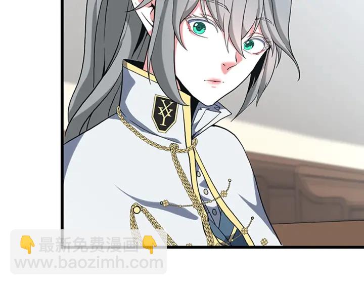 三歲開始做王者 - 第4季第109話 對不起(3/4) - 3