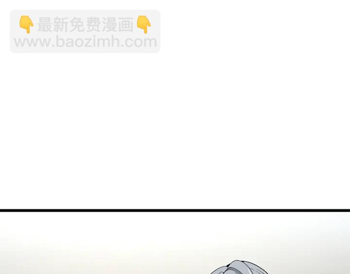 三歲開始做王者 - 第4季第109話 對不起(3/4) - 4