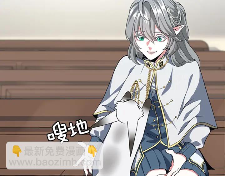 三歲開始做王者 - 第4季第109話 對不起(3/4) - 5