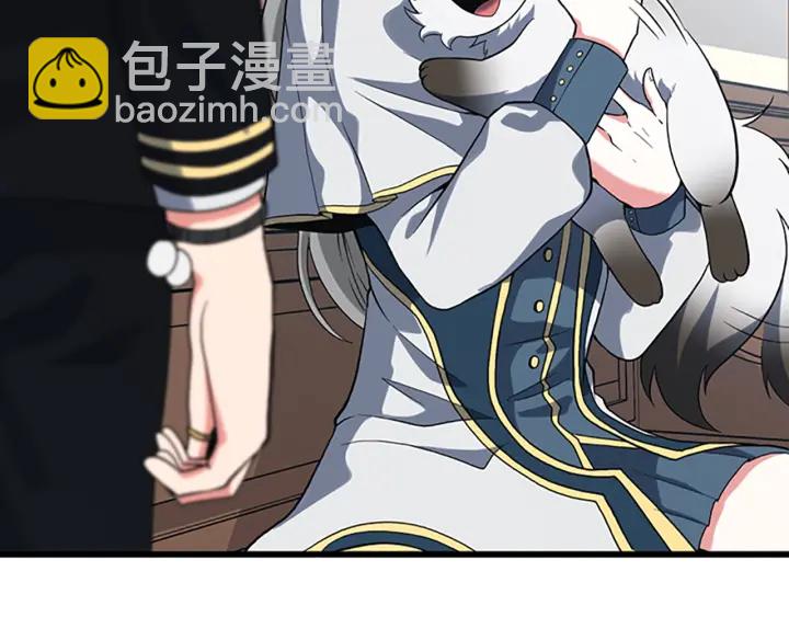 三歲開始做王者 - 第4季第109話 對不起(3/4) - 8