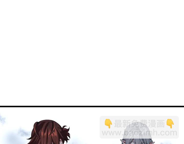 三歲開始做王者 - 第4季第109話 對不起(3/4) - 4