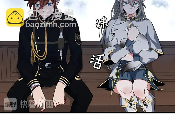 三歲開始做王者 - 第4季第109話 對不起(3/4) - 5