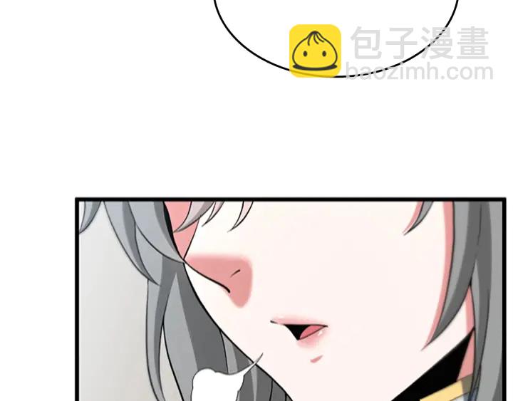 三歲開始做王者 - 第4季第109話 對不起(4/4) - 6