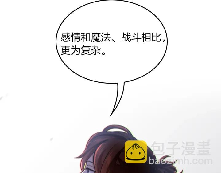 三歲開始做王者 - 第4季第109話 對不起(4/4) - 3