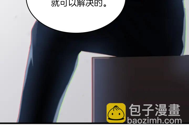 三歲開始做王者 - 第4季第109話 對不起(4/4) - 5