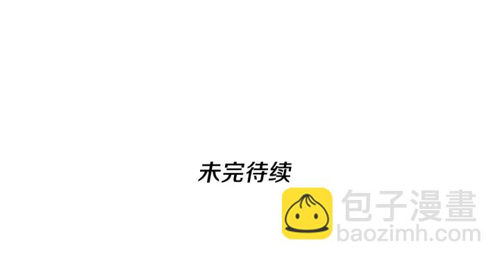 三歲開始做王者 - 第4季第109話 對不起(4/4) - 4