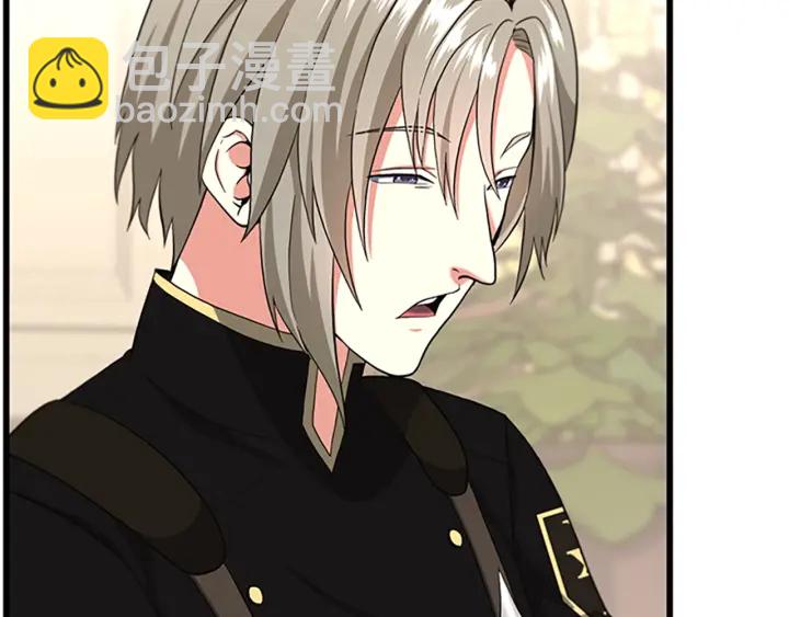 三歲開始做王者 - 第4季第109話 對不起(1/4) - 3