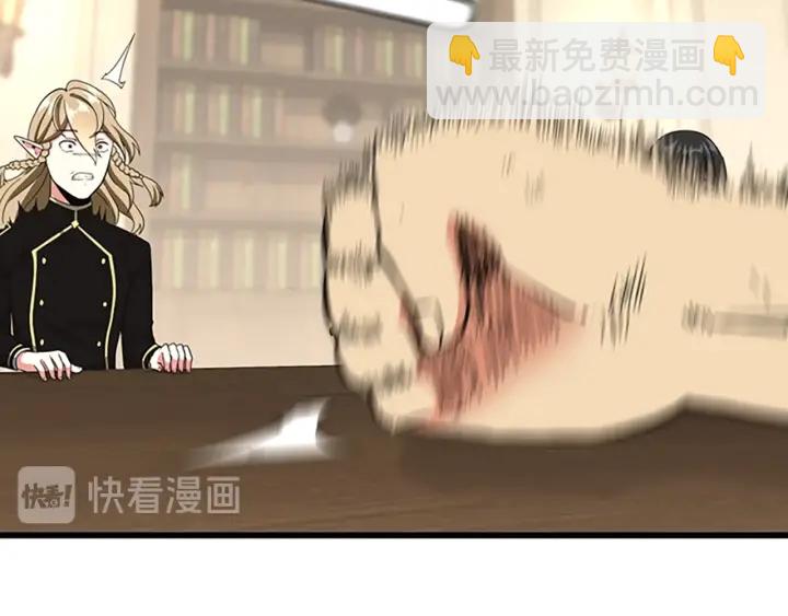 三歲開始做王者 - 第4季第109話 對不起(1/4) - 5