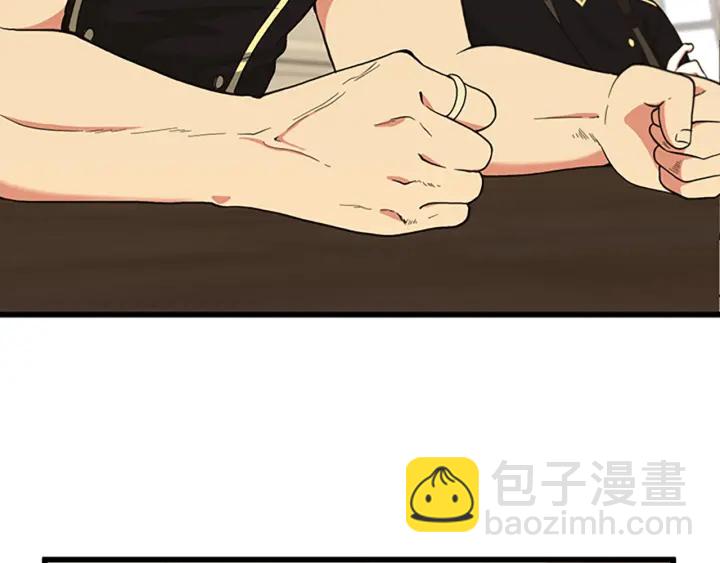 三歲開始做王者 - 第4季第109話 對不起(1/4) - 8