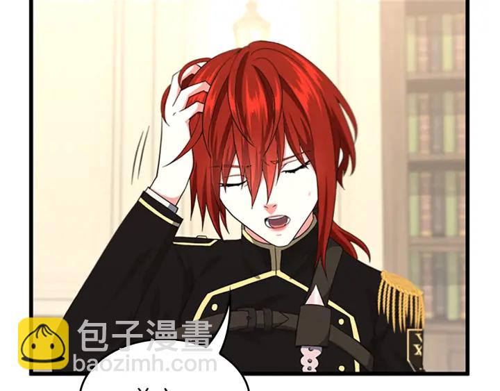 三歲開始做王者 - 第4季第109話 對不起(1/4) - 1