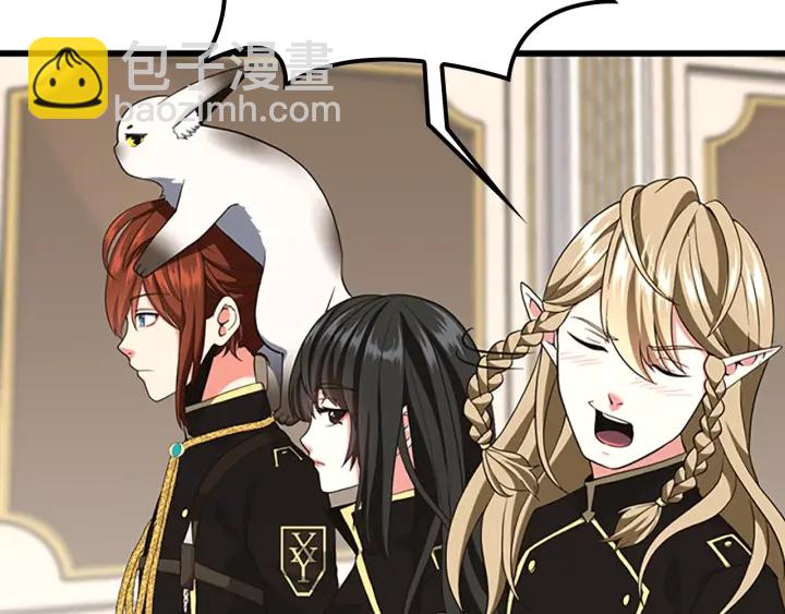 三歲開始做王者 - 第4季第109話 對不起(1/4) - 2