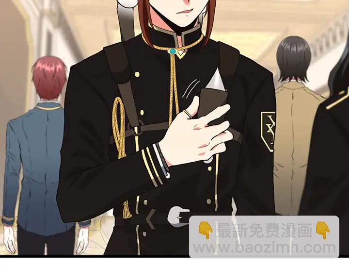 三歲開始做王者 - 第4季第109話 對不起(1/4) - 1