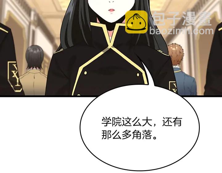 三歲開始做王者 - 第4季第109話 對不起(1/4) - 3