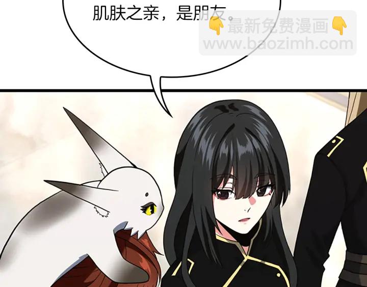 三歲開始做王者 - 第4季第109話 對不起(2/4) - 7