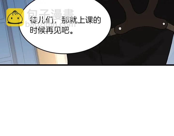 三歲開始做王者 - 第4季第109話 對不起(2/4) - 7