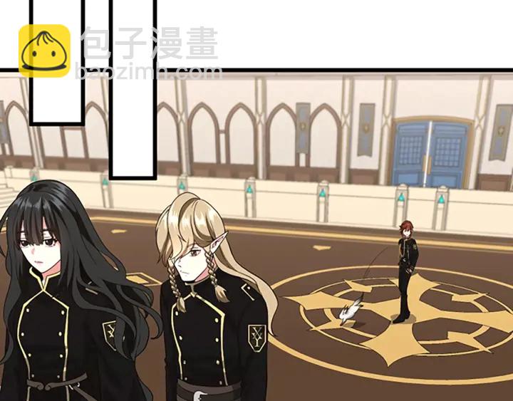 三歲開始做王者 - 第4季第109話 對不起(2/4) - 2