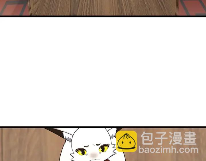 三歲開始做王者 - 第4季第109話 對不起(1/4) - 7