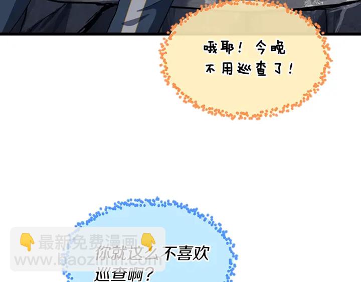 三歲開始做王者 - 第4季第111話 玩水水(3/5) - 2