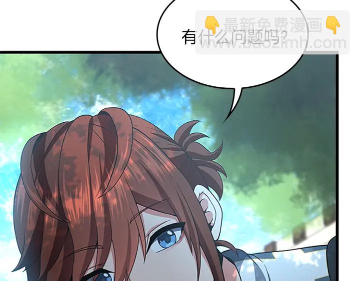 三歲開始做王者 - 第4季第111話 玩水水(3/5) - 3