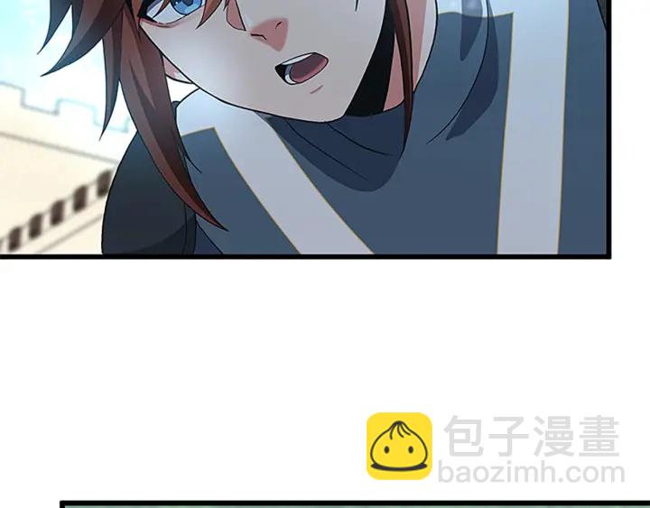 三歲開始做王者 - 第4季第111話 玩水水(3/5) - 4