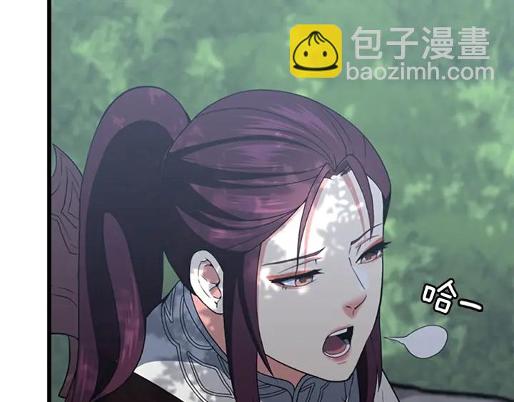 三歲開始做王者 - 第4季第111話 玩水水(3/5) - 5