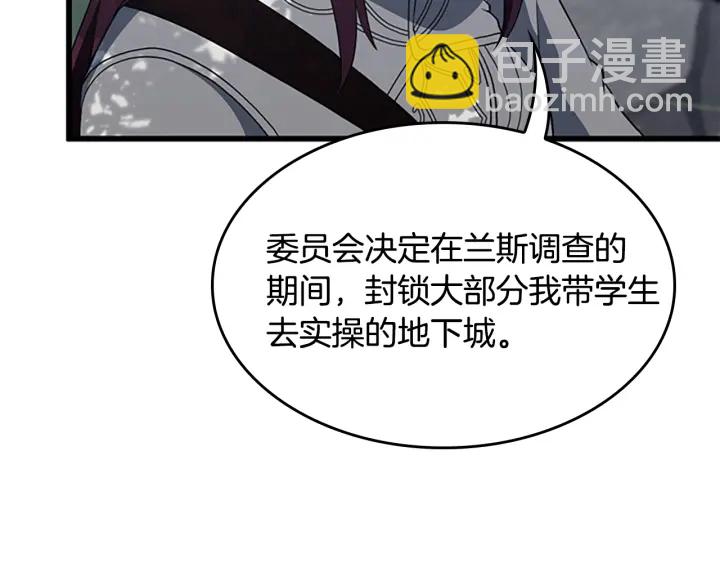 三歲開始做王者 - 第4季第111話 玩水水(3/5) - 6