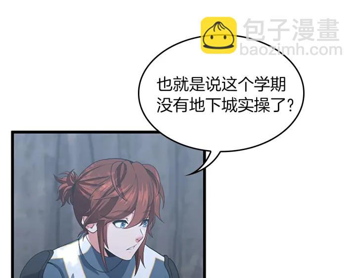 三歲開始做王者 - 第4季第111話 玩水水(3/5) - 8