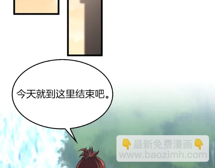 三歲開始做王者 - 第4季第111話 玩水水(3/5) - 7