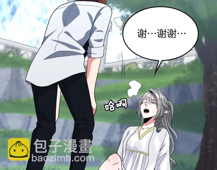 三歲開始做王者 - 第4季第111話 玩水水(3/5) - 8