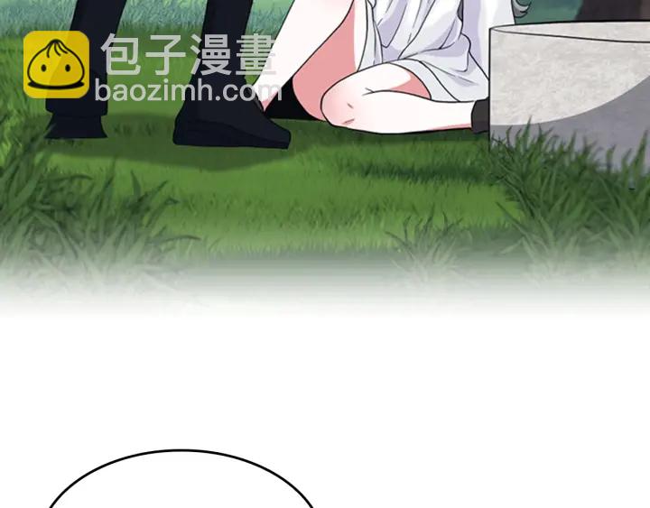 三歲開始做王者 - 第4季第111話 玩水水(3/5) - 1