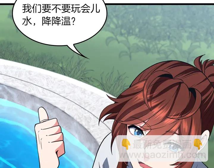 三歲開始做王者 - 第4季第111話 玩水水(3/5) - 2