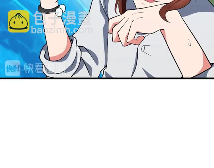 三歲開始做王者 - 第4季第111話 玩水水(3/5) - 3