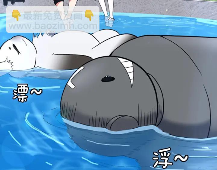 三歲開始做王者 - 第4季第111話 玩水水(3/5) - 7