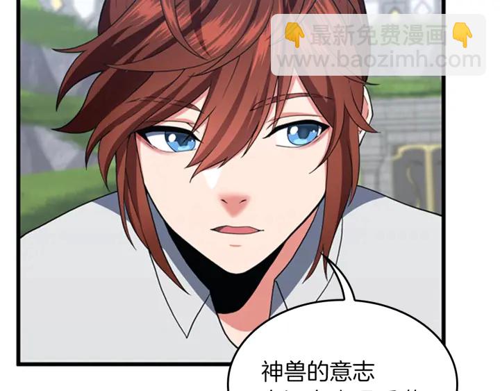 三歲開始做王者 - 第4季第111話 玩水水(3/5) - 1