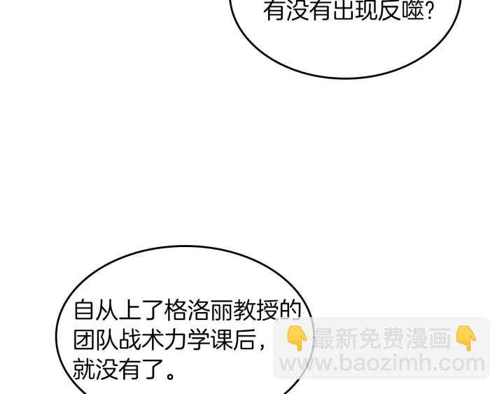 三歲開始做王者 - 第4季第111話 玩水水(3/5) - 2