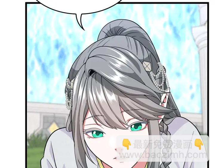 三歲開始做王者 - 第4季第111話 玩水水(3/5) - 3