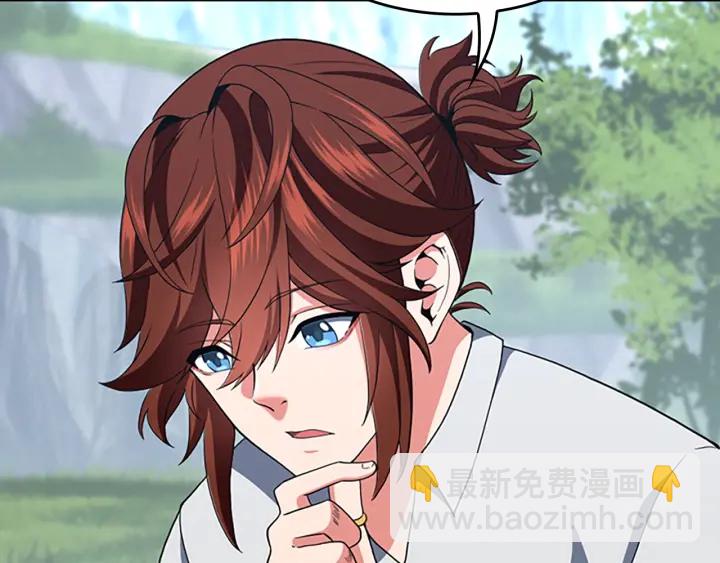 三歲開始做王者 - 第4季第111話 玩水水(3/5) - 2