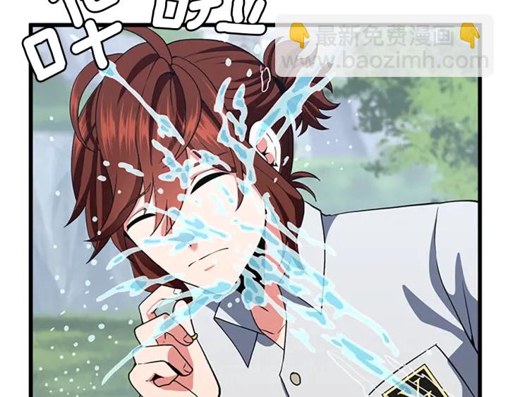 三歲開始做王者 - 第4季第111話 玩水水(3/5) - 4